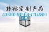 皮草生產存儲需要做好控濕工作