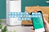 除濕機原理分析，解讀除濕機哪個牌子好用(附推薦精品型號)