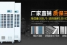 印刷行業加濕器，自動啟停加濕快速