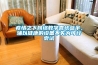 疫情之下網絡教學喜憂參半，輔以健康的設備不失為可行嘗試
