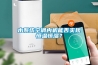 水系統空調內機能否實現恒溫恒濕？