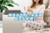 潮濕天氣下，寶寶濕疹怎么護理？