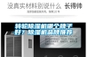 轉輪除濕機哪個牌子好？除濕機品牌推薦