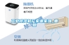 工業除濕機廠家哪家強_重復