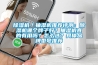 除濕機／抽濕機推薦評測：除濕機哪個牌子好？抽濕機真的有用嗎？怎么選？具體品牌型號推薦