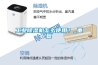 工業除濕機怎么使用？_重復