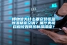 博物館為什么要安裝恒溫恒濕精密空調？展廳類項目應該如何控制溫濕度？