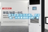 雁飛商貿(在線咨詢)、除濕機、濟南家用除濕機廠家