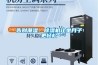 告別潮濕，除濕機讓坐月子更輕松