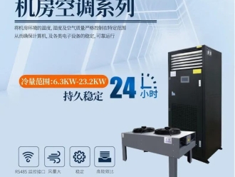 知識百科印刷行業同樣需要加濕器