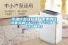 恒溫恒濕試驗箱廠家攜測試設備亮相AUTO TECH 2019展會！