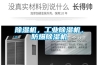 除濕機，工業除濕機，防爆除濕機