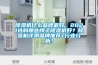 除濕機什么品牌最好，2021選購哪些牌子除濕機好？除濕機評測品牌推薦+行業分析！