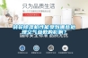轉輪除濕機性能受到哪些處理空氣參數的影響？