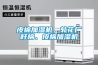 皮棉加濕機，軋花廠籽棉、皮棉加濕機
