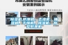 除濕機,防潮機，去濕機，抽濕機，干燥機，排濕機，別墅防潮機