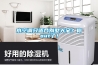 水空調只適合別墅大宅？你out了！