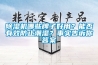 除濕機哪些牌子好用？能否有效防止潮濕？事實告訴你答案