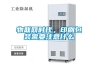 物聯網時代，印刷包裝需要注意什么