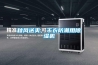 秋風送爽，干衣防潮用除濕機