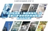 618除濕機／抽濕機推薦：可能是21年最值得的家用除濕機選購攻略！