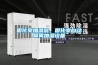 固化室加濕器，固化室自動噴霧加濕設備