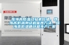珠海高低溫試驗機價格，珠海高低溫測試機保養方法，珠海高低溫循環箱生產廠家