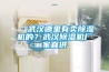 ·武漢哪里有賣除濕機的？武漢除濕機廠家直供