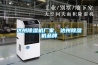 達州除濕機廠家，達州除濕機品牌