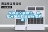 專為大空間而生，智能大吸力低噪音除濕機來了