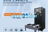 除濕機哪個品牌好啊？