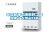 除濕機哪個牌子好，除濕機十大排名分析