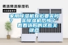 家用除濕機有必要買嗎？  買除濕機后悔了   看看選購的這些關鍵點