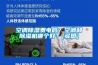 空調除濕費電嗎？空調和除濕機哪個好？[多圖]