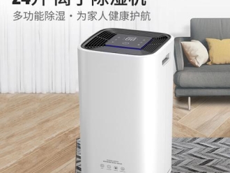 企業新聞工業庫房除濕機，工業庫房除濕效果看得見