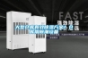 大型倉庫有效除濕方案？倉庫用除潮設備