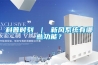 科普時刻 ｜ 新風系統有哪些功能？