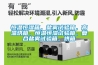 恒溫恒濕箱，鹽霧試驗箱，高溫烘箱，恒溫恒濕試驗箱，復合鹽霧試驗箱，烘箱