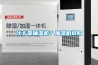什么是抽濕機？抽濕機選購