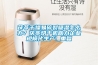 茯苓干燥易碎裂吸濕怎么辦？茯苓烘干機助力企業規模化生產!_重復