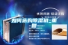 如何選購除濕機_重復