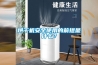 烘干機安全使用的前提是什么？