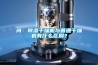 問：除濕干燥機與普通干燥機有什么區別？