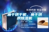 魚干烘干機，魚干烘房除濕機