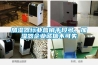 加濕器行業營銷手段多，加濕器企業誠信不可失