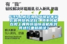 F35上艦后海上環境會不會影響其隱身涂料？可不可能在艦上擁有恒溫恒濕機庫對其進行重新噴涂？