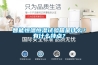 智能恒溫恒濕試驗箱是什么？有什么特點？