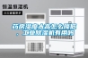 藥房濕度太高怎么降低，工業除濕機有用嗎