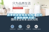 雨季頻發發霉怎么辦？裝修才是防潮的關鍵！