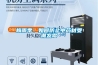 梅雨季，如何防止中藥材受潮發霉